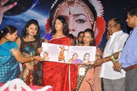 Sanchalana School Of Dance Broucher Launch